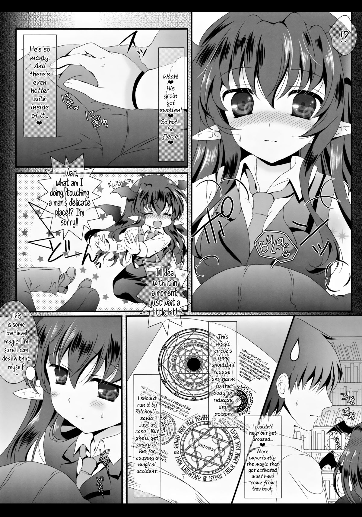 (C84) [せとらん (イトウせと、タンノらん)] MAGIC MAGIC (東方Project) [英訳]