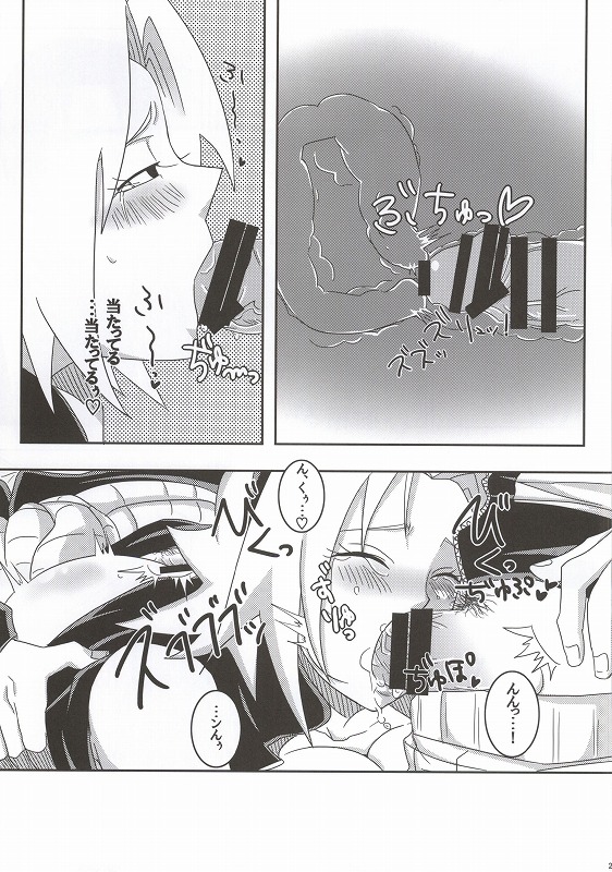 (C86) [ぷっちゅ (越川リューカ)] 忍の心得 (ナルト)