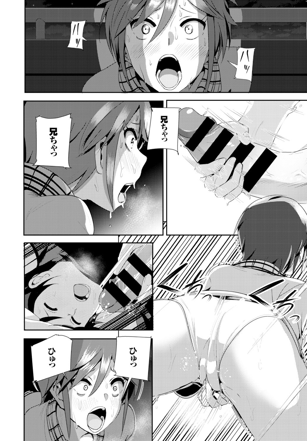 COMIC BAVEL 2015年8月号 [DL版]