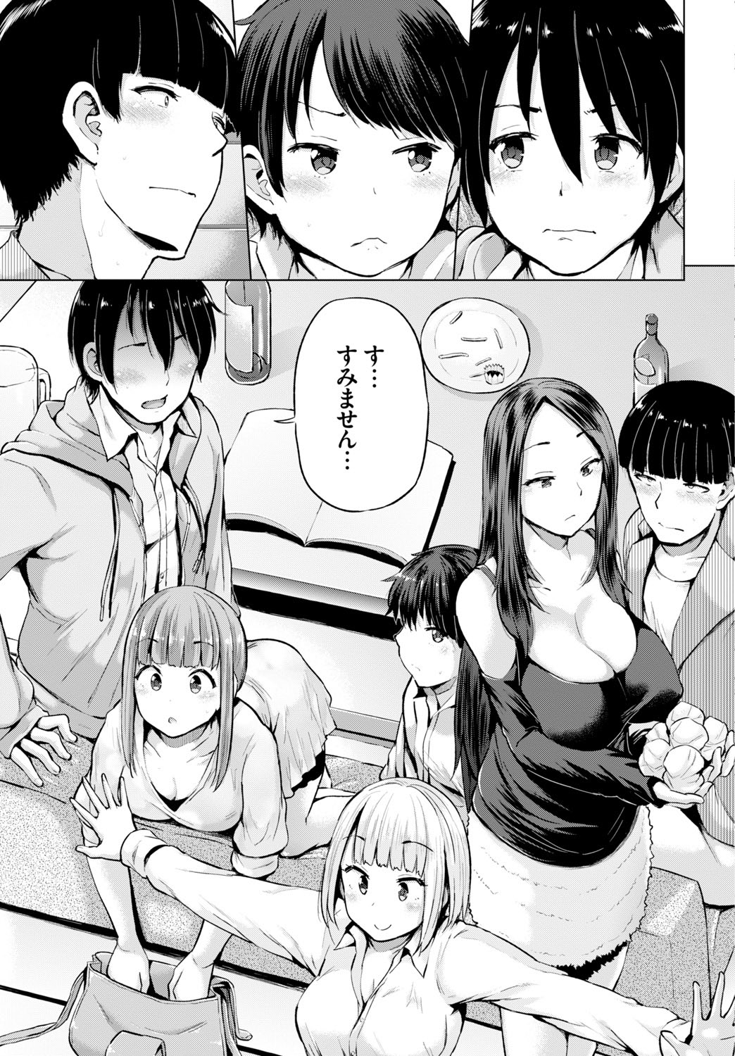 COMIC BAVEL 2015年8月号 [DL版]