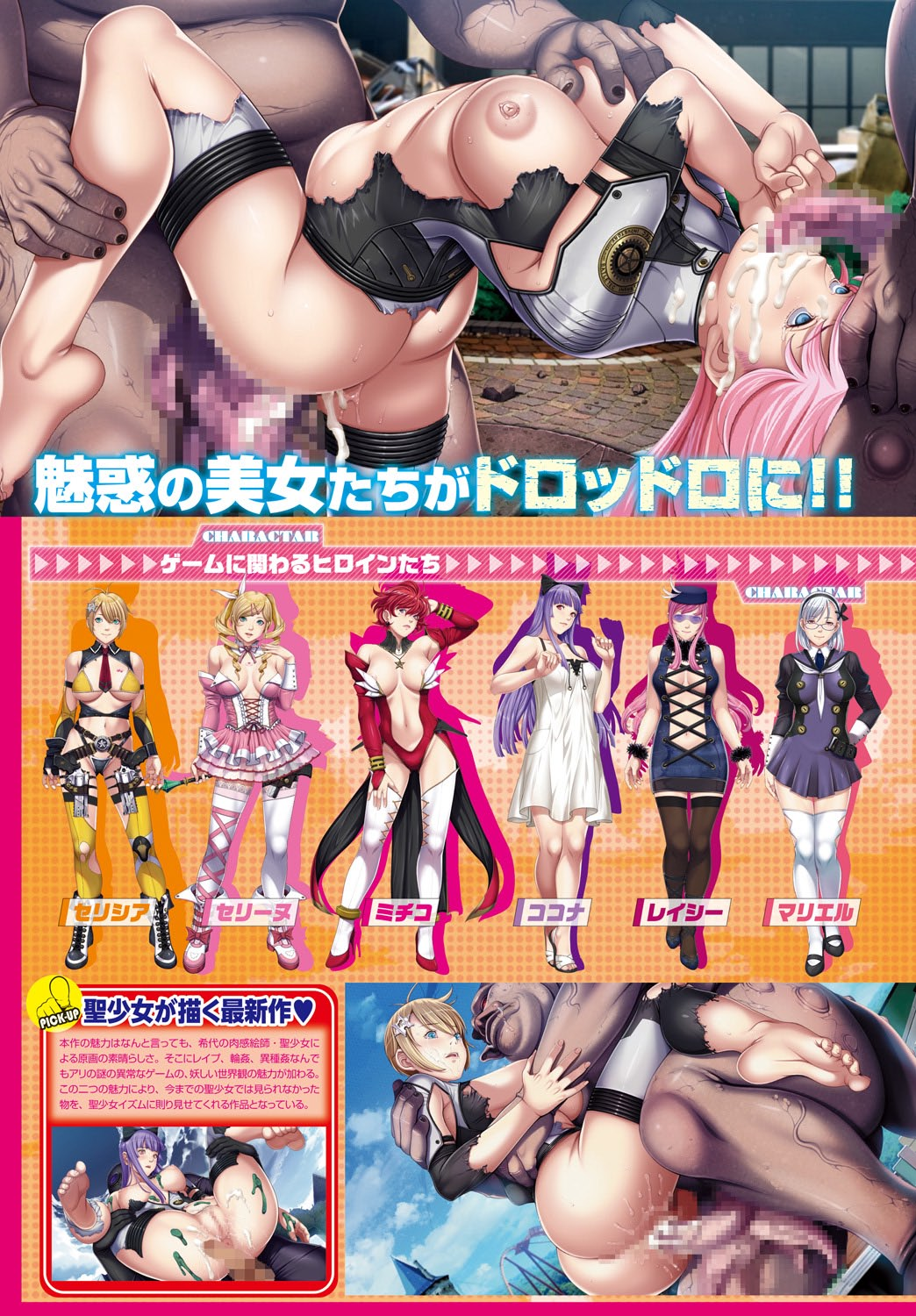 COMIC BAVEL 2015年8月号 [DL版]
