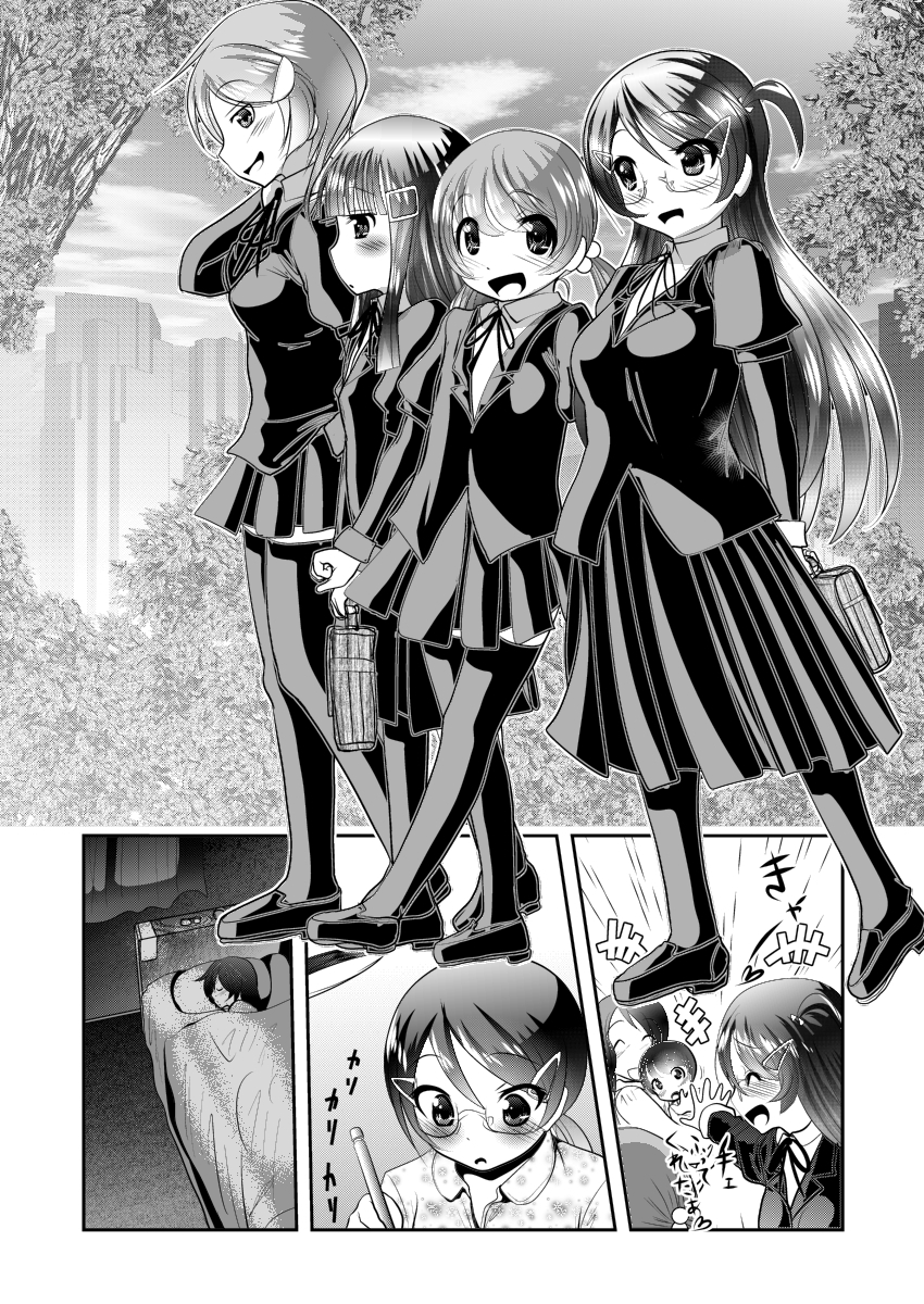 [KAKERU] 「ちぬれわらし」第一話 ～ちぬれわらし～