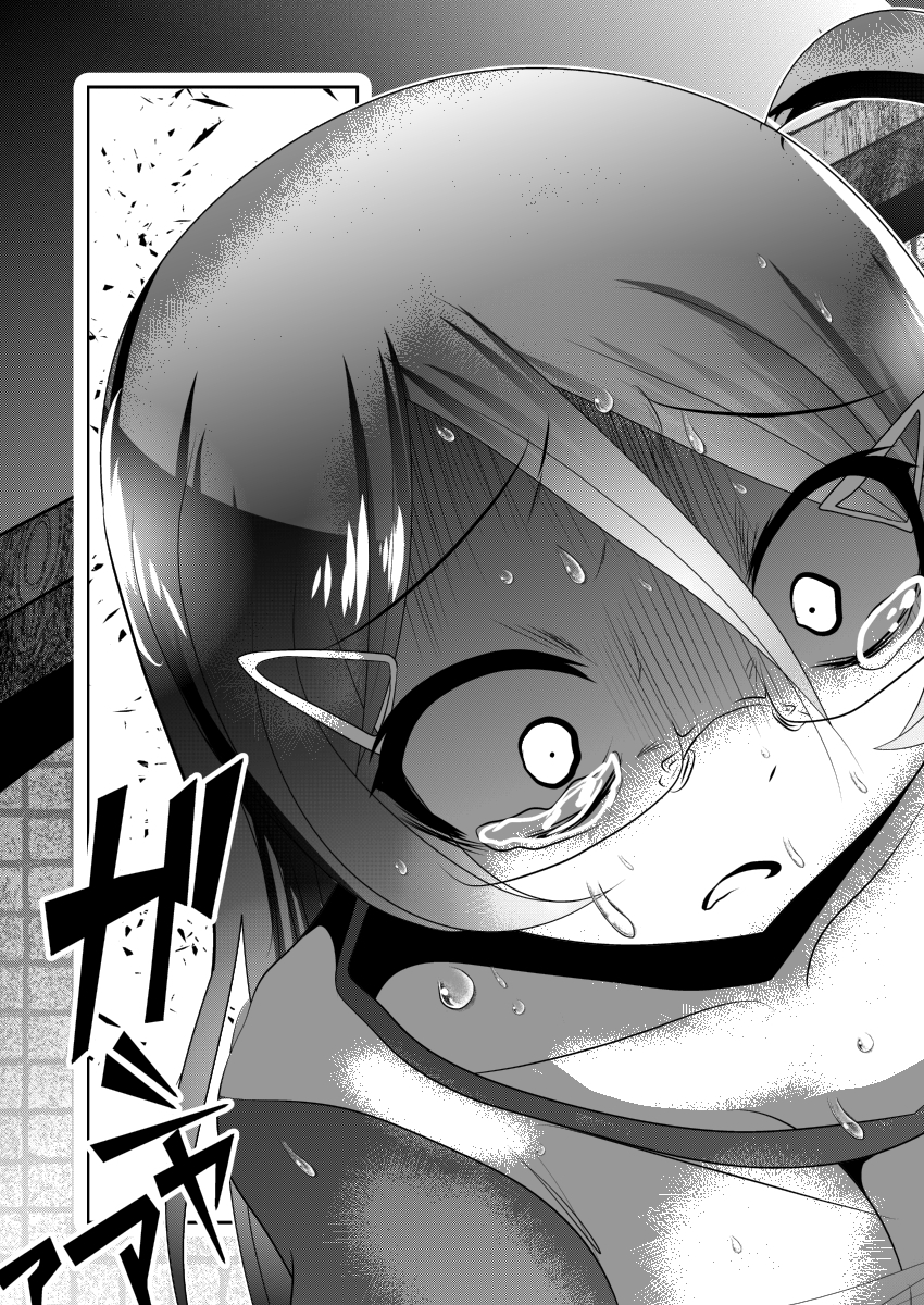 [KAKERU] 「ちぬれわらし」第一話 ～ちぬれわらし～