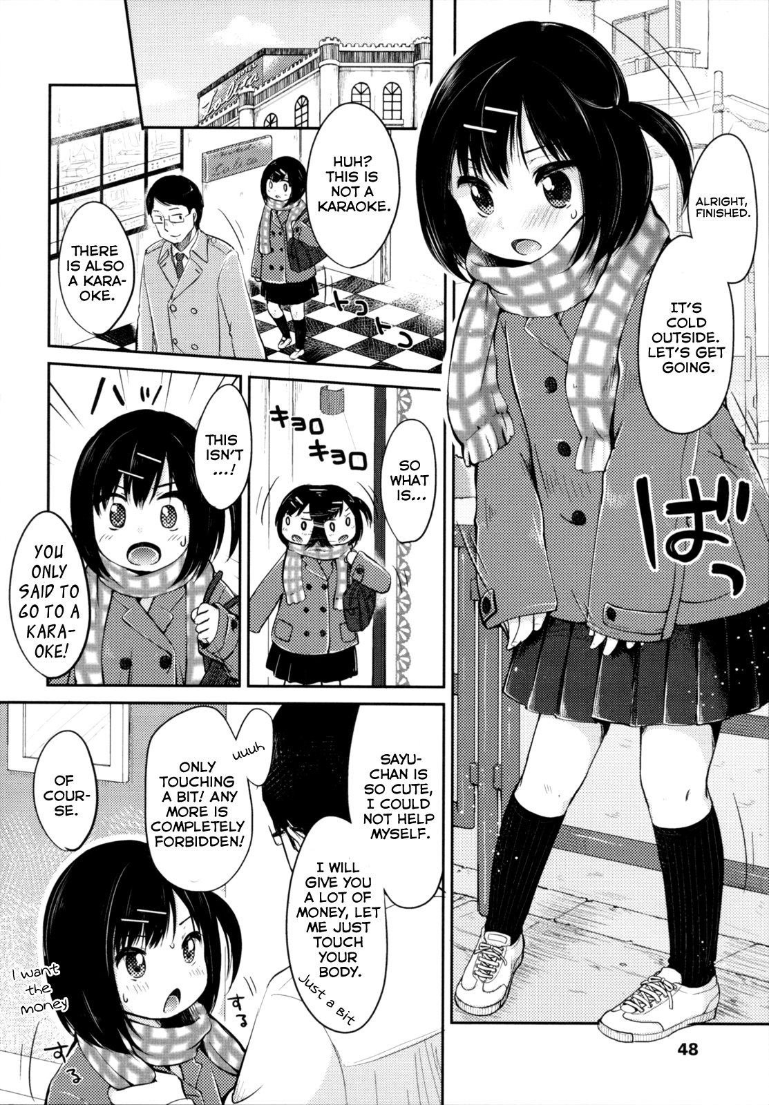[雪雨こん] 少女は今日、 第3話 [英訳]