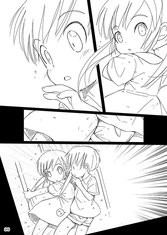 [FuniFuniFesta! (Lazy8)] セレモニー1 [DL版]