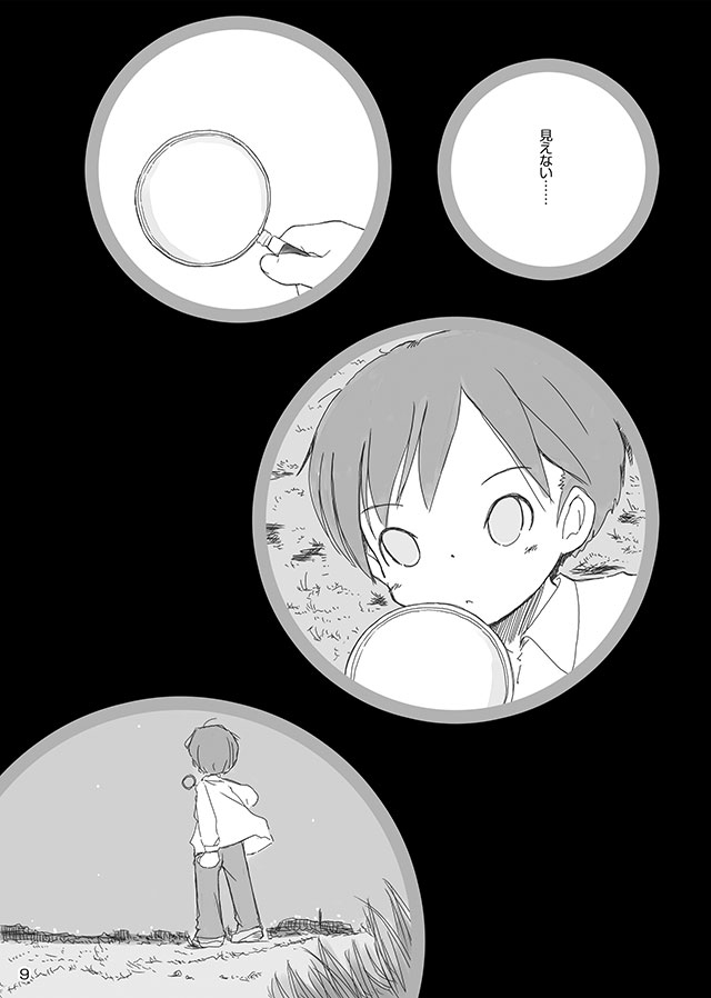 [FuniFuniFesta! (Lazy8)] セレモニー1 [DL版]