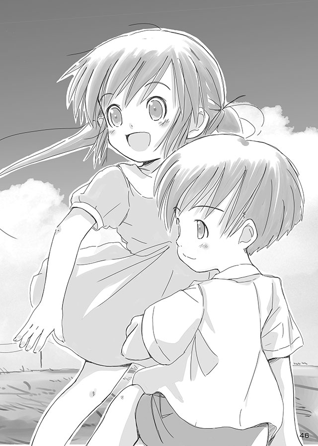 [FuniFuniFesta! (Lazy8)] セレモニー1 [DL版]