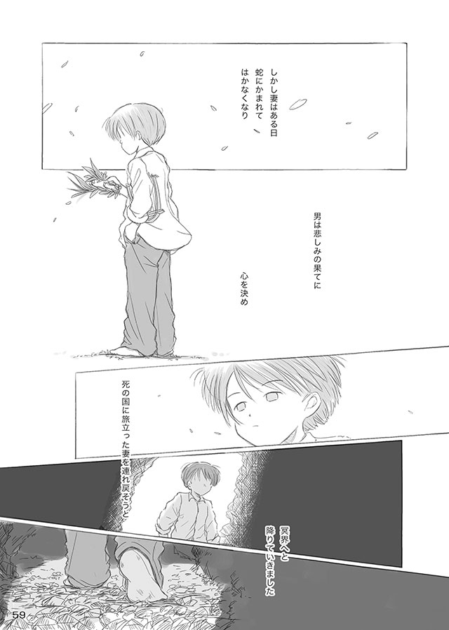 [FuniFuniFesta! (Lazy8)] セレモニー1 [DL版]