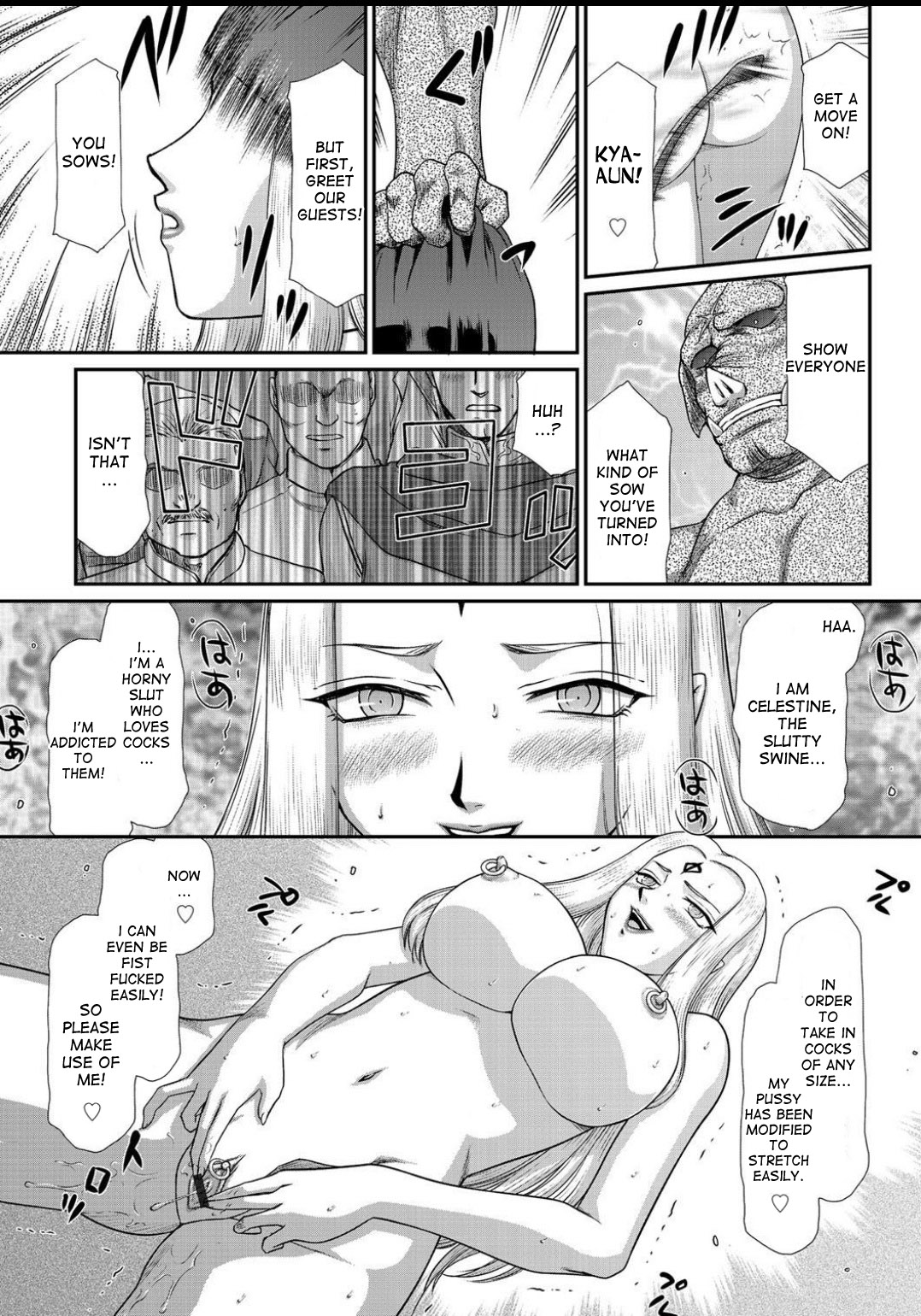 [たいらはじめ] 淫虐の王国オージェ 白濁戦姫エレアノール [英訳] [DL版]