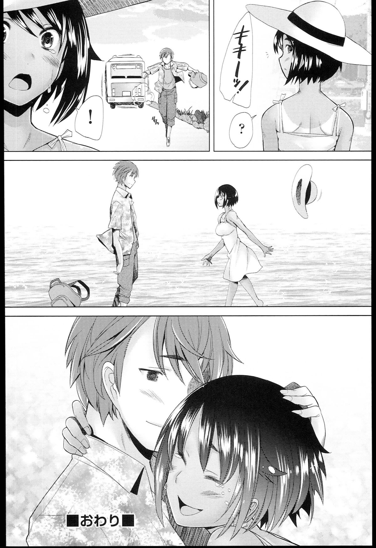 [堺はまち] させックス