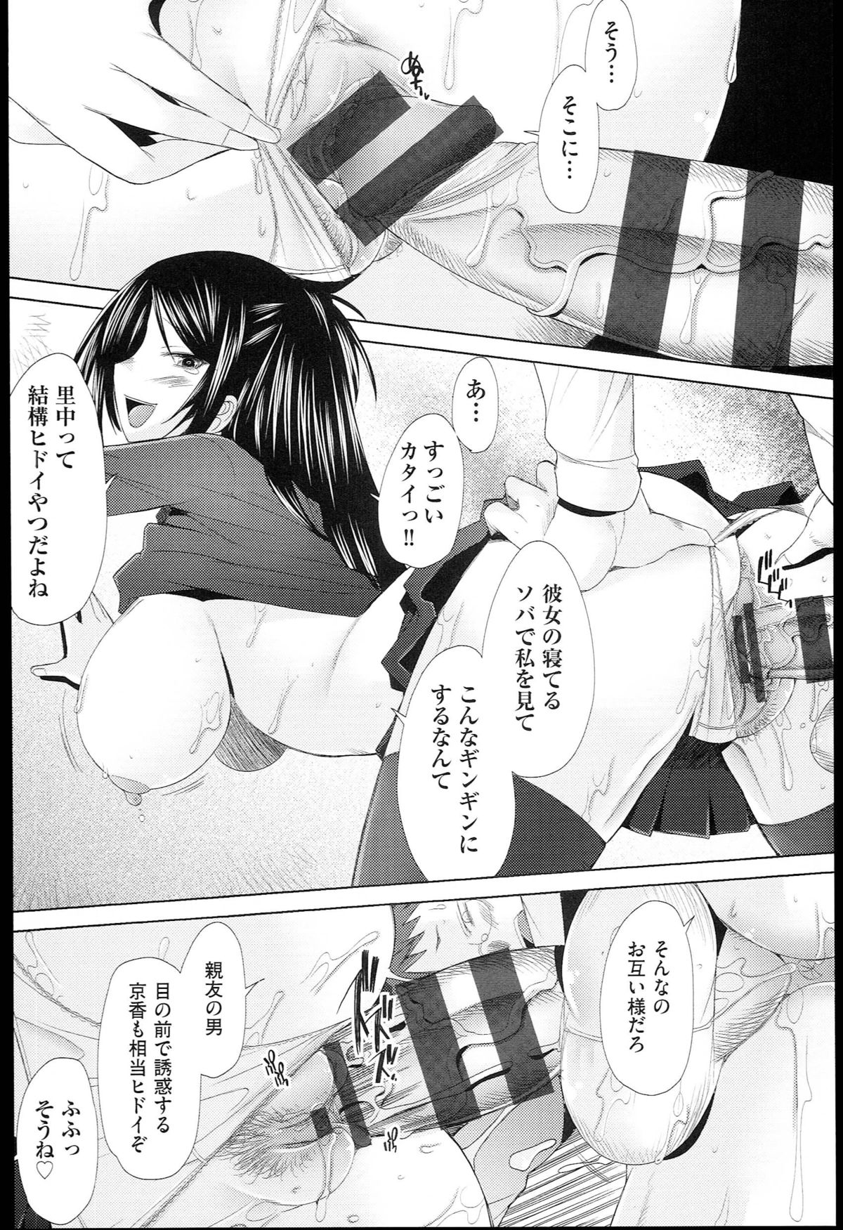 [堺はまち] させックス