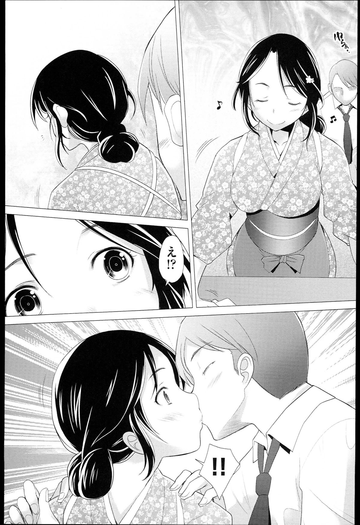 [堺はまち] させックス