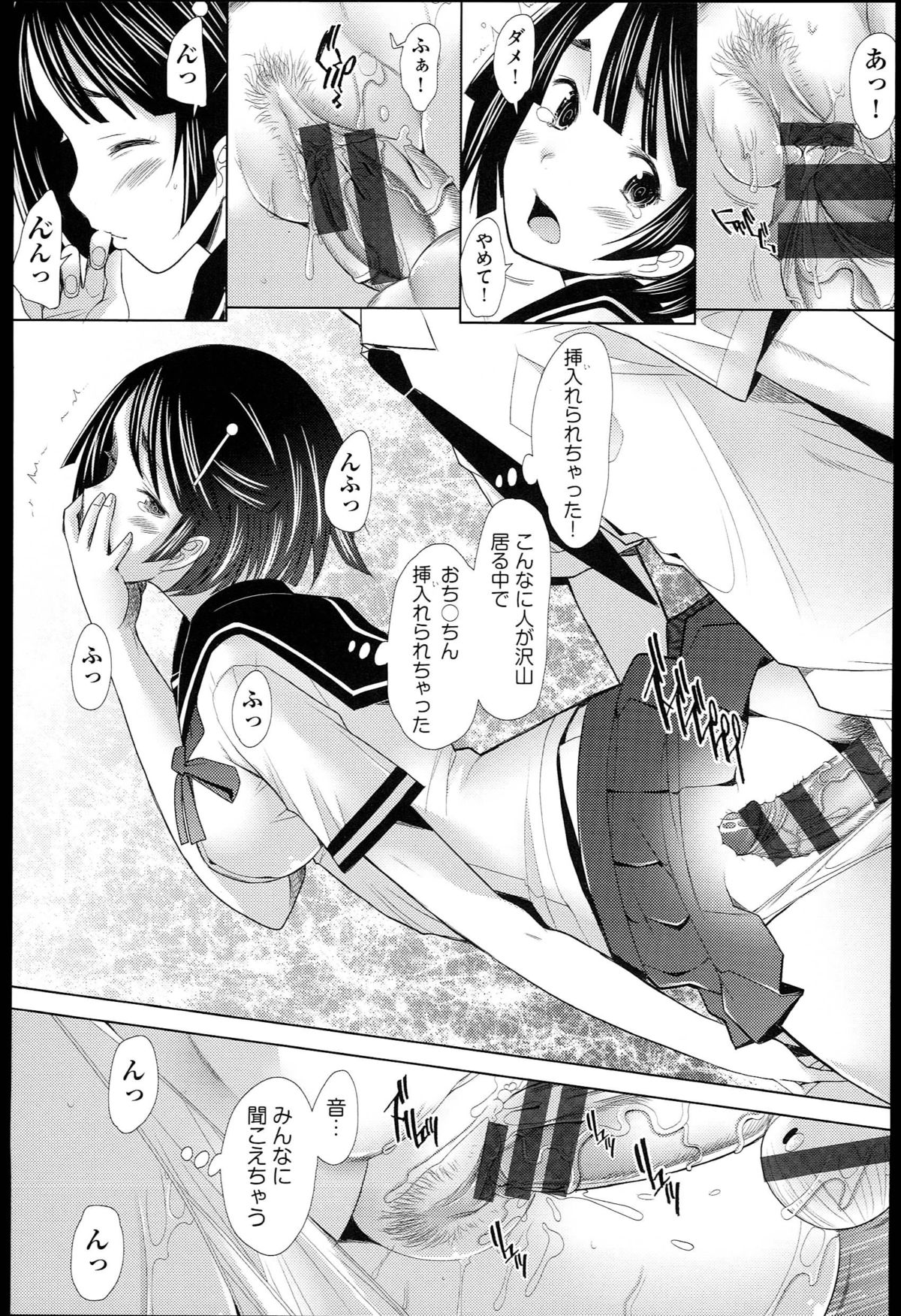 [堺はまち] させックス