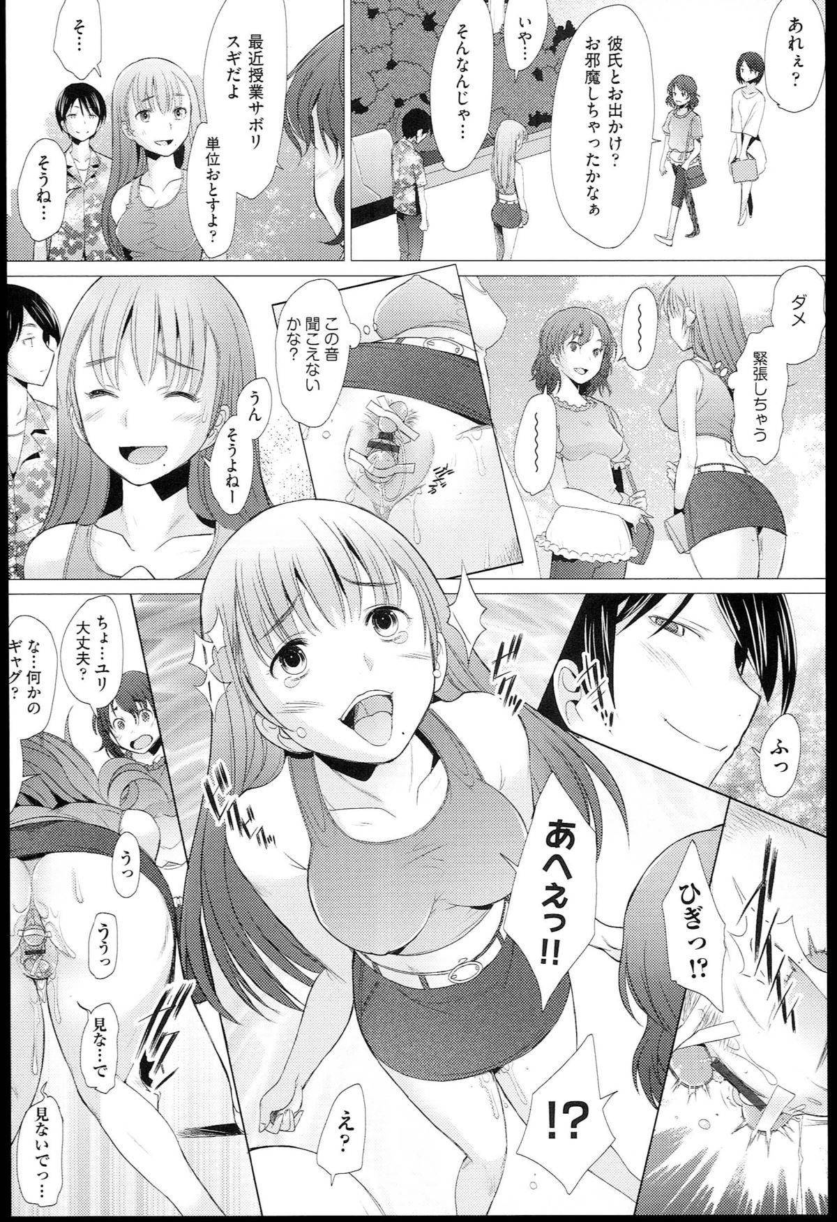 [堺はまち] させックス