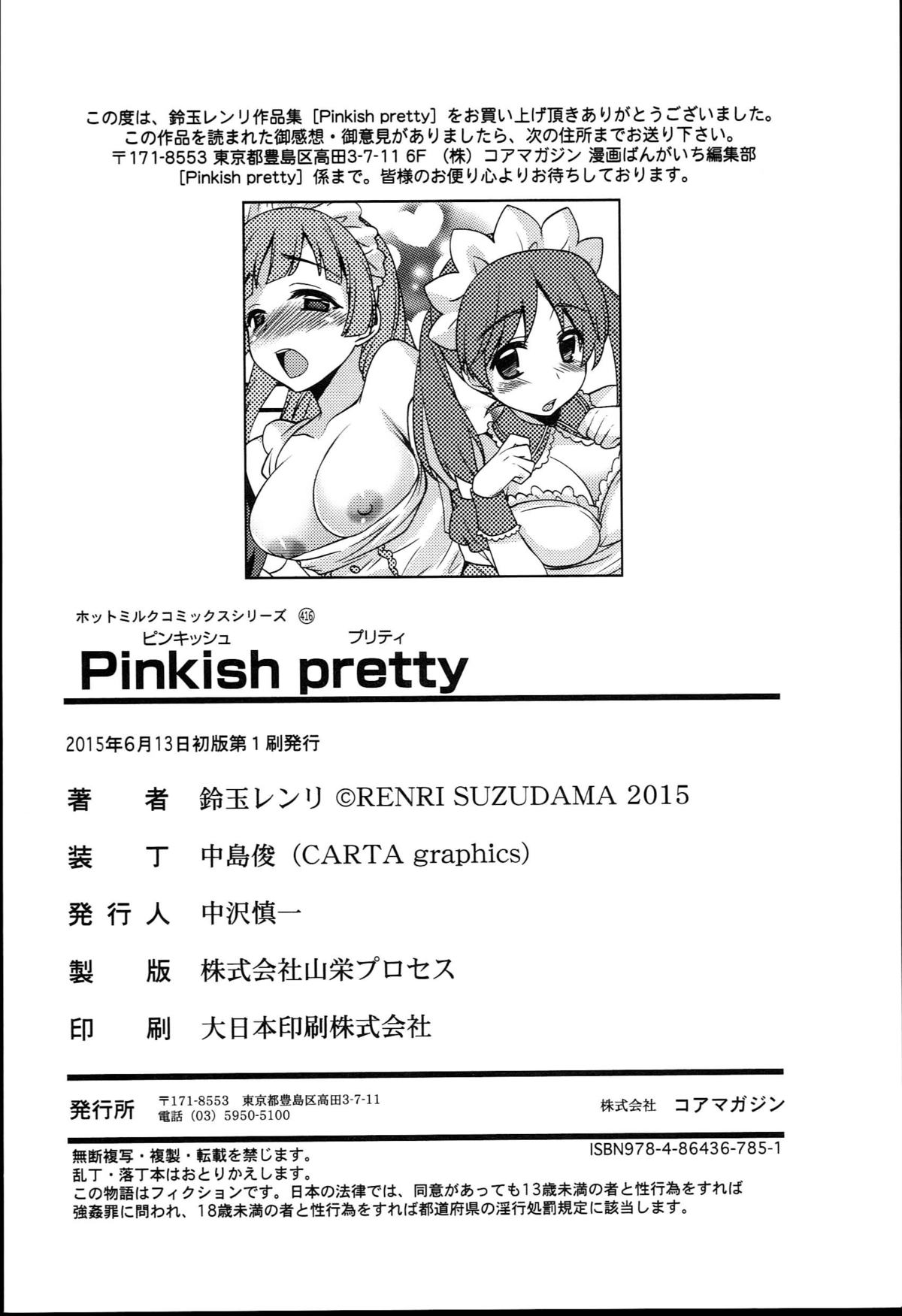 [鈴玉レンリ] Pinkish pretty