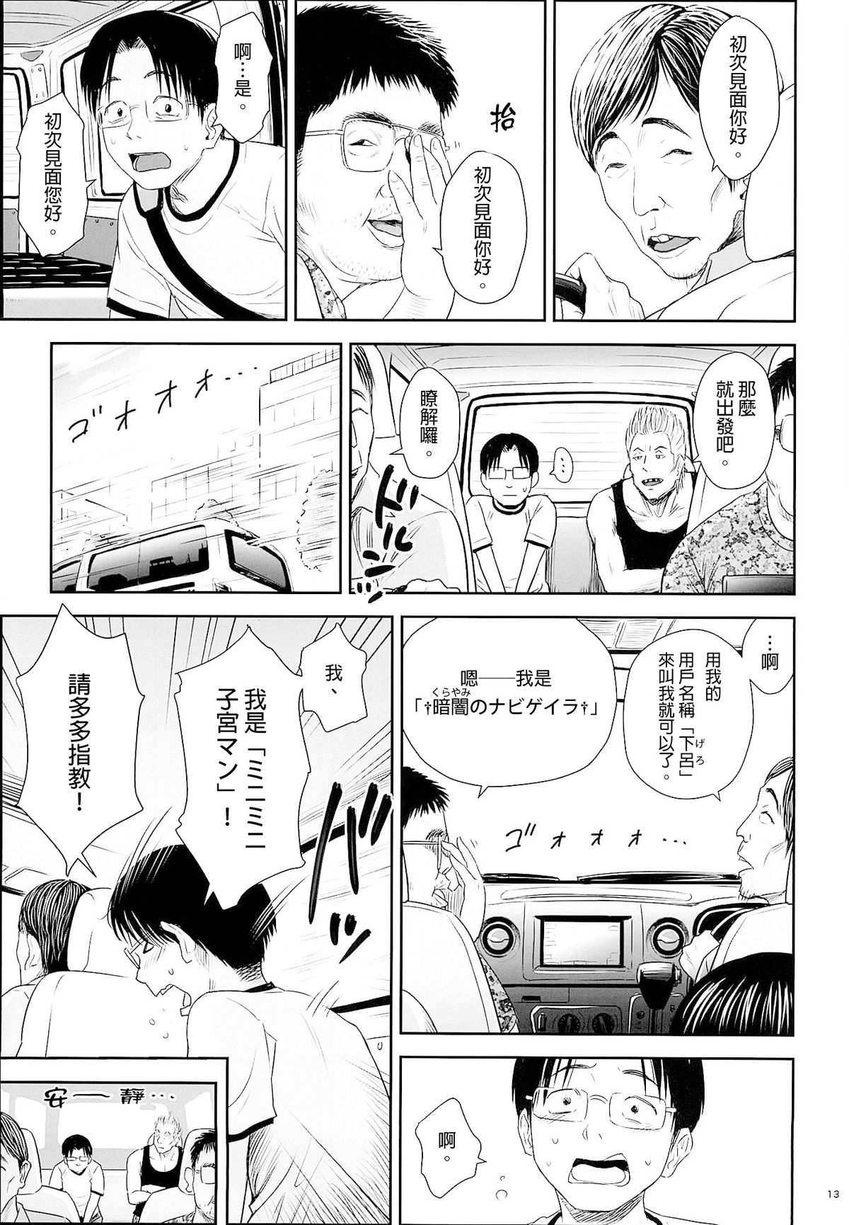 [クジラックス] わんぴいす [中国翻訳]