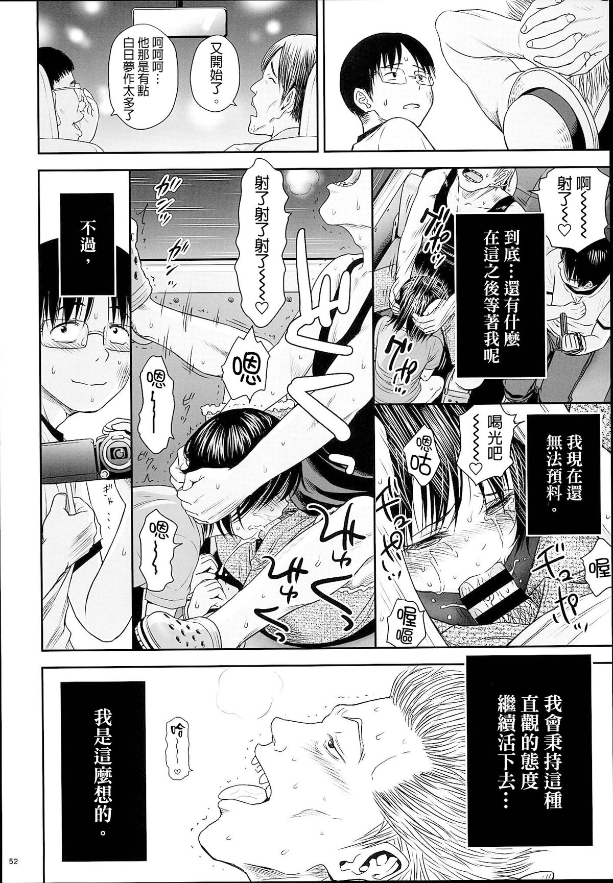 [クジラックス] わんぴいす [中国翻訳]