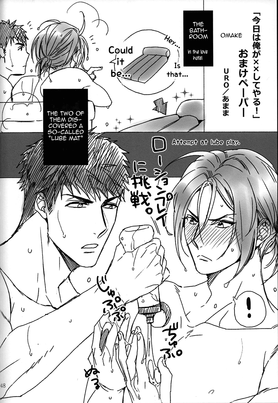 (恋愛自由形!entry6) [URO (あまま)] 今日は俺が××してやる! (Free!) [英訳]