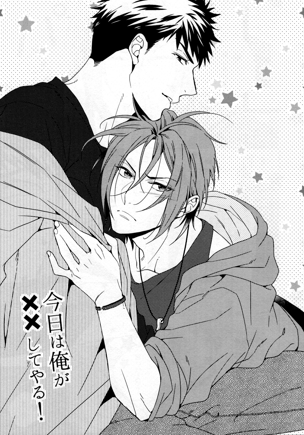 (恋愛自由形!entry6) [URO (あまま)] 今日は俺が××してやる! (Free!) [英訳]