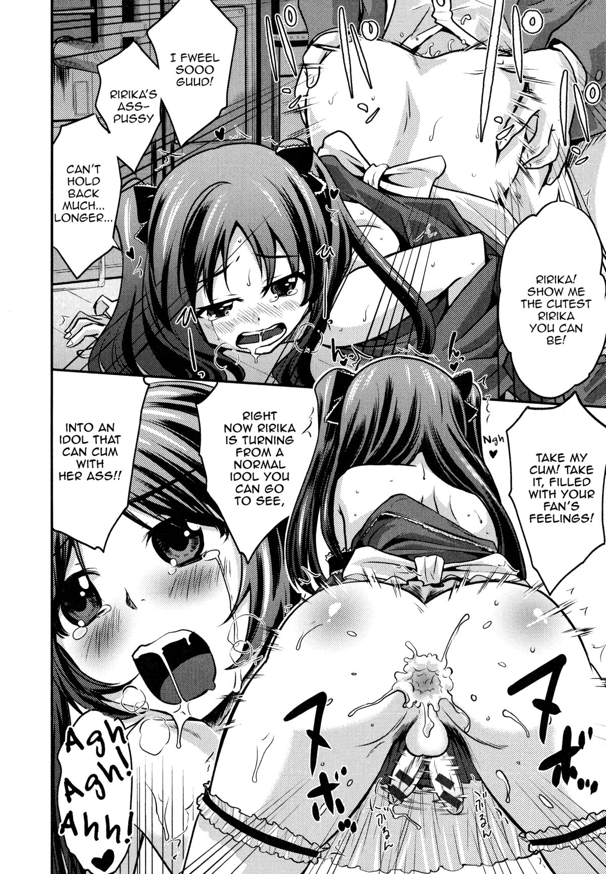 [花巻かえる] おせわして！マネージャーさん？ (男の娘・れくしょん!) [英訳]