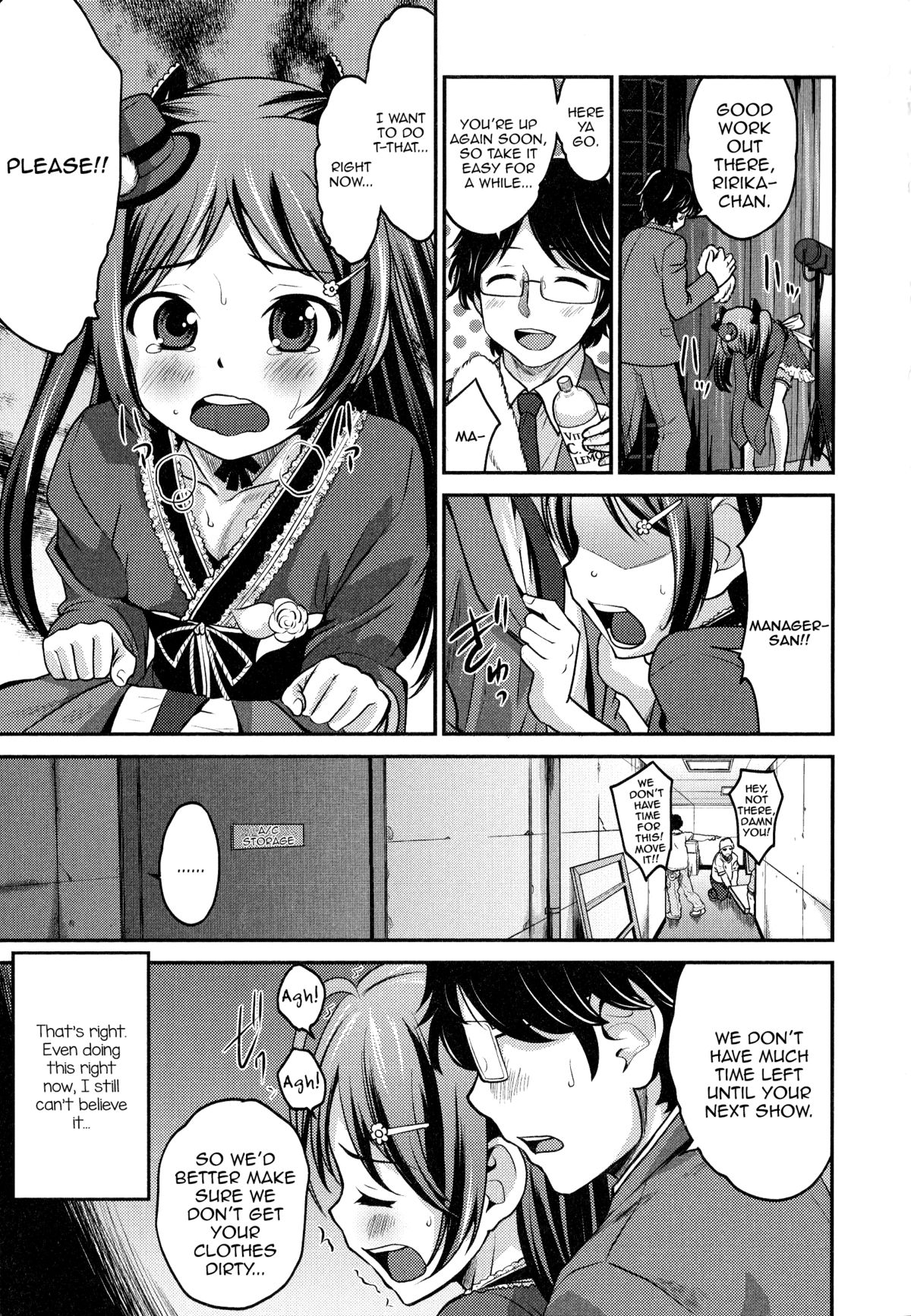 [花巻かえる] おせわして！マネージャーさん？ (男の娘・れくしょん!) [英訳]