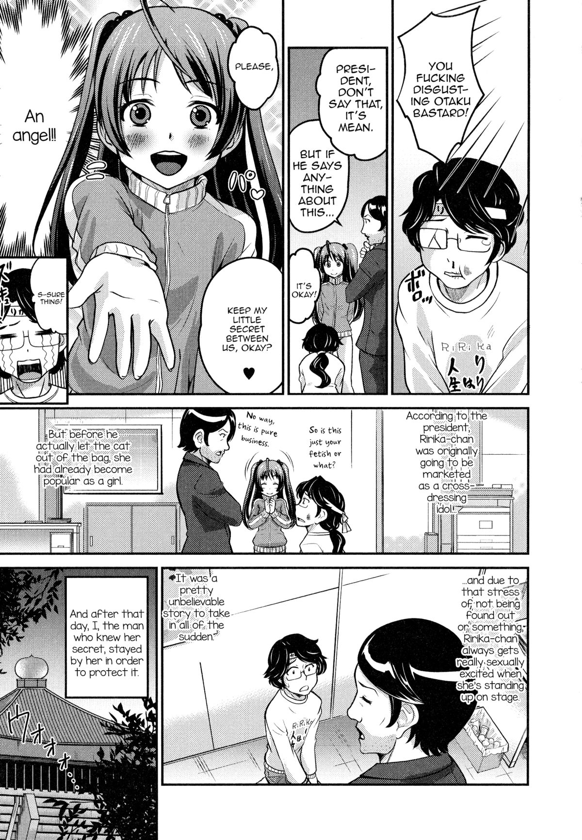 [花巻かえる] おせわして！マネージャーさん？ (男の娘・れくしょん!) [英訳]