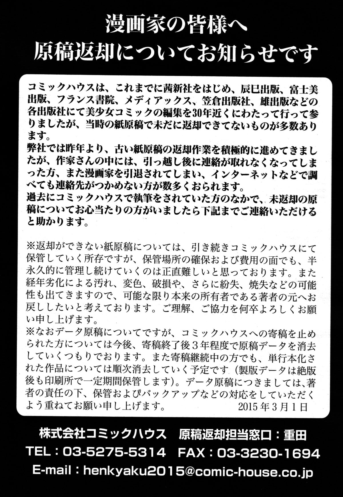 好色少年 Vol.05