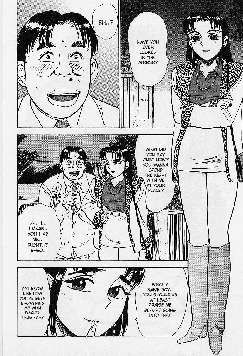 [桃山ジロウ] 監禁凌辱 [英訳]