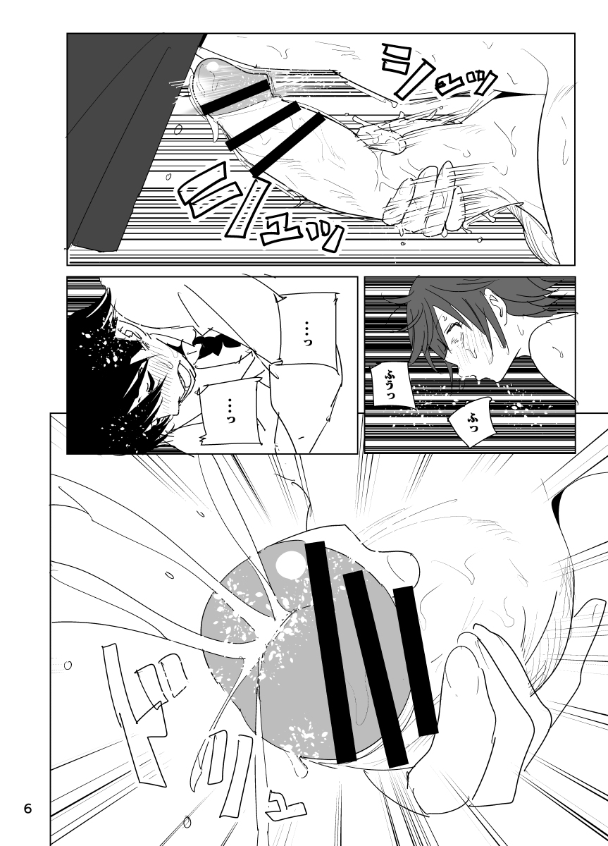 [なかに] ちゃんみおまんが (アイドルマスター シンデレラガールズ)