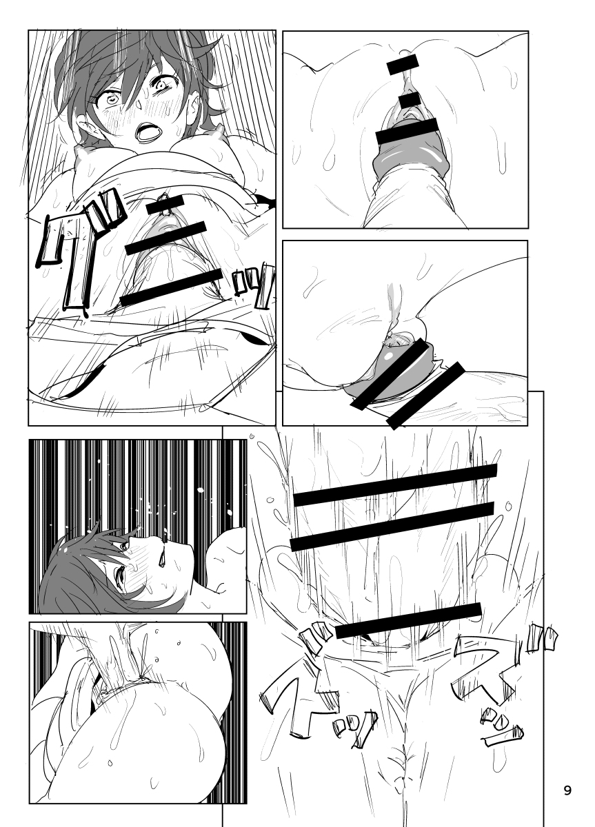 [なかに] ちゃんみおまんが (アイドルマスター シンデレラガールズ)