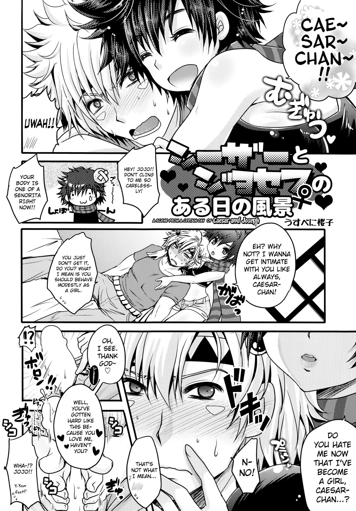 (Glorious Spirits 2) [Novia (羅ぶい)] STC!!! (ジョジョの奇妙な冒険) [英訳]
