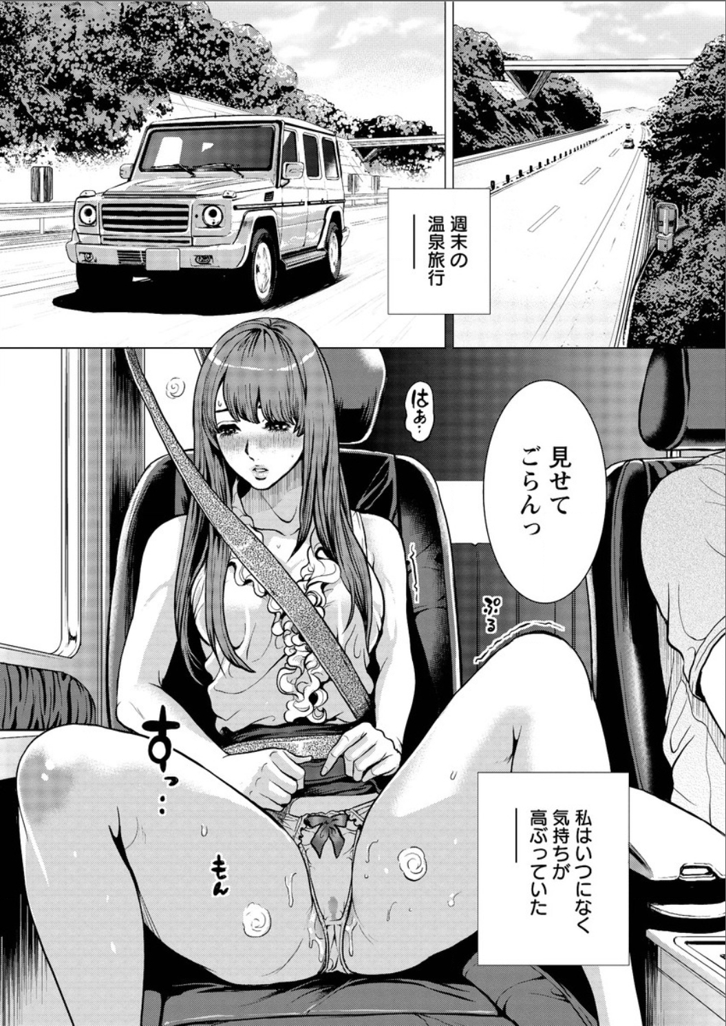 アクションピザッツスペシャル 2015年8月号 [DL版]