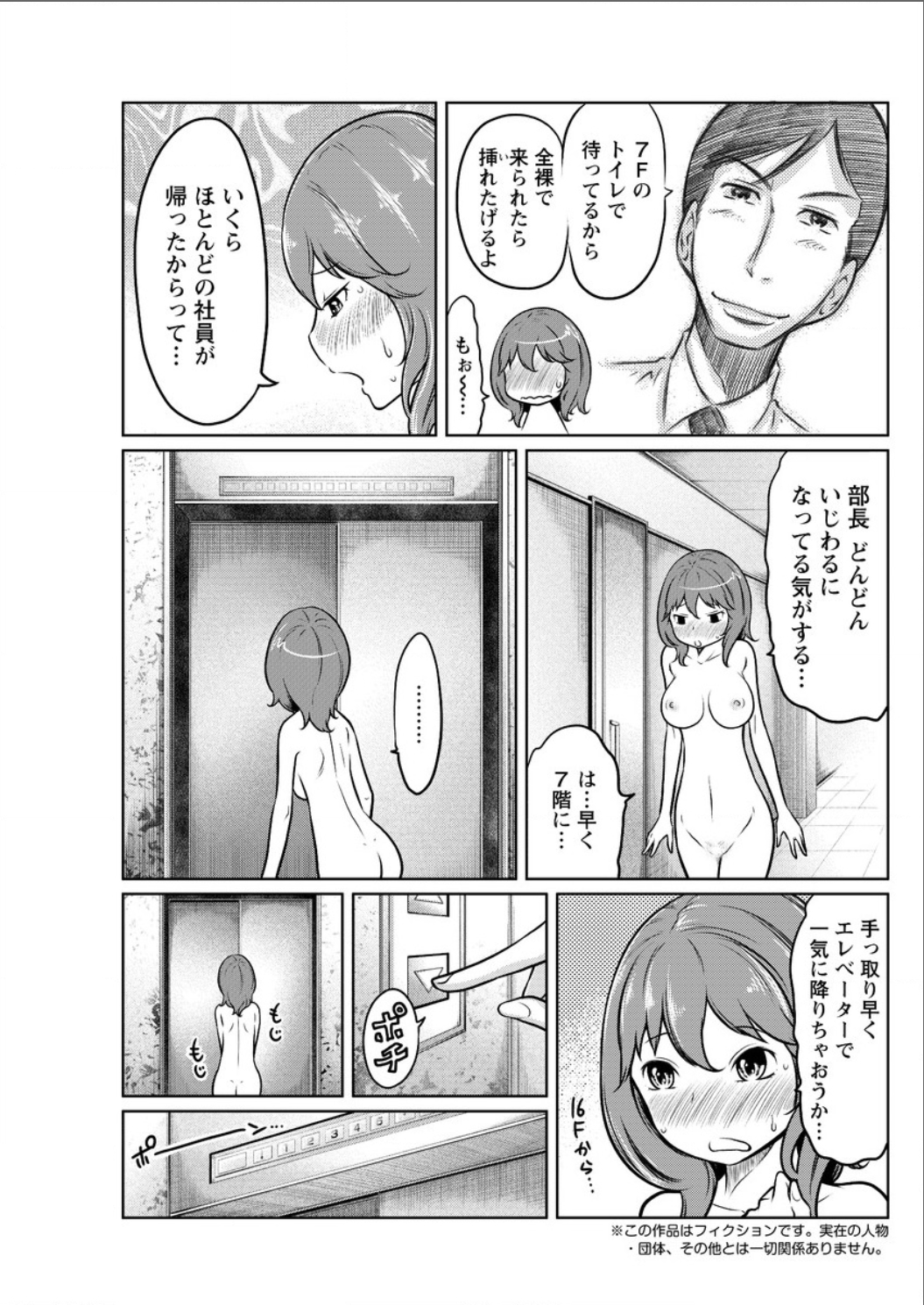 アクションピザッツスペシャル 2015年8月号 [DL版]