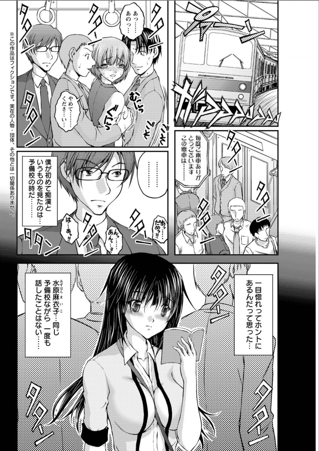 アクションピザッツスペシャル 2015年8月号 [DL版]