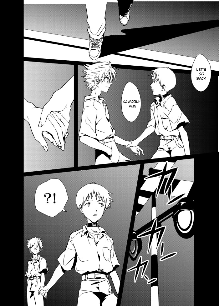 [ギョマニア (保坂たけまる)] Moment (新世紀エヴァンゲリオン) [英訳]