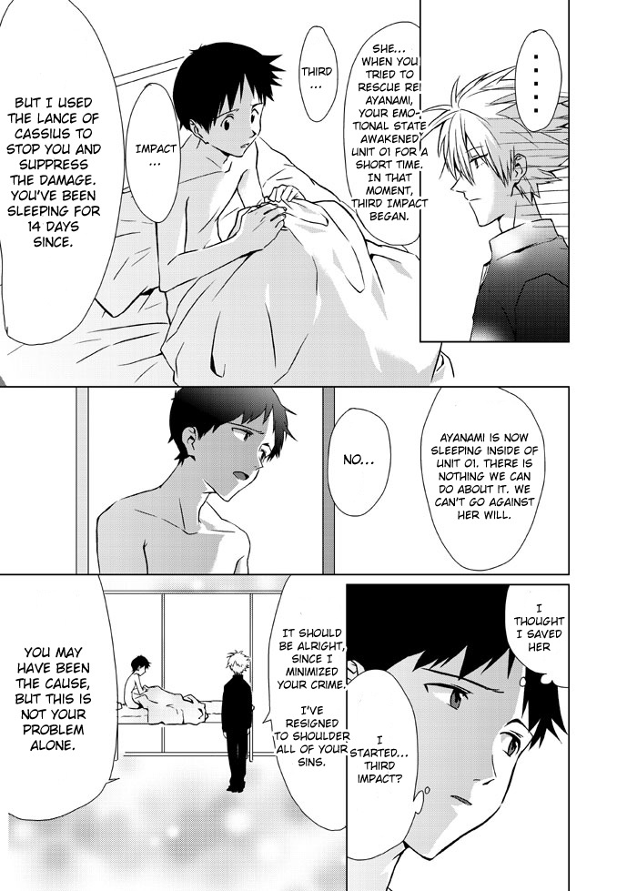 [ギョマニア (保坂たけまる)] Moment (新世紀エヴァンゲリオン) [英訳]