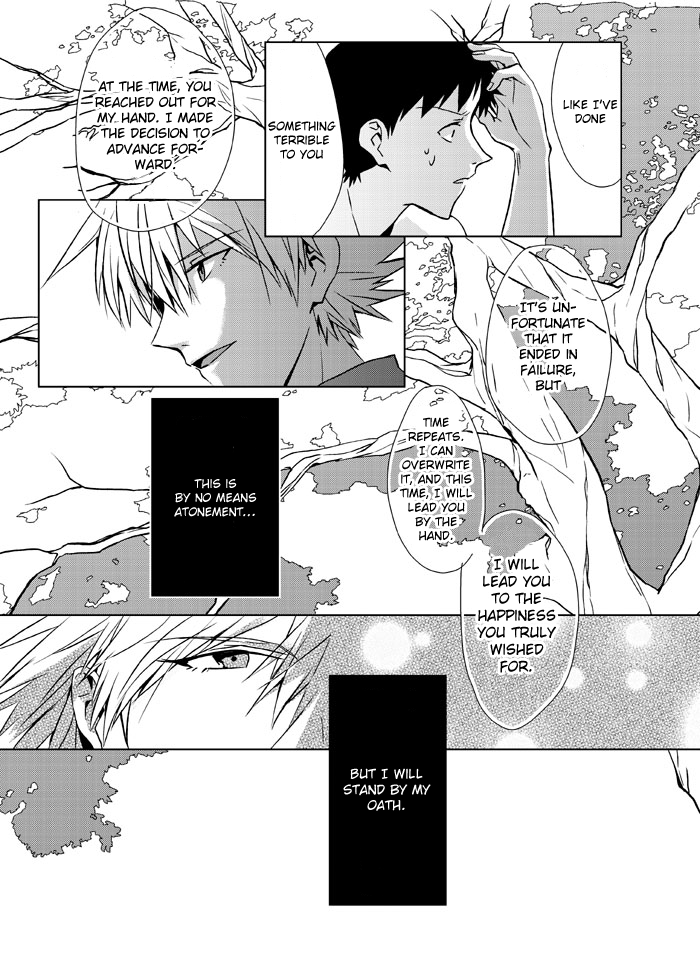 [ギョマニア (保坂たけまる)] Moment (新世紀エヴァンゲリオン) [英訳]