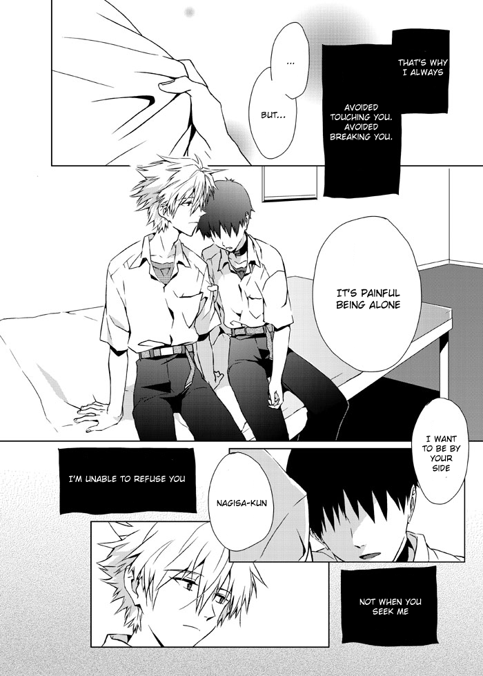 [ギョマニア (保坂たけまる)] Moment (新世紀エヴァンゲリオン) [英訳]
