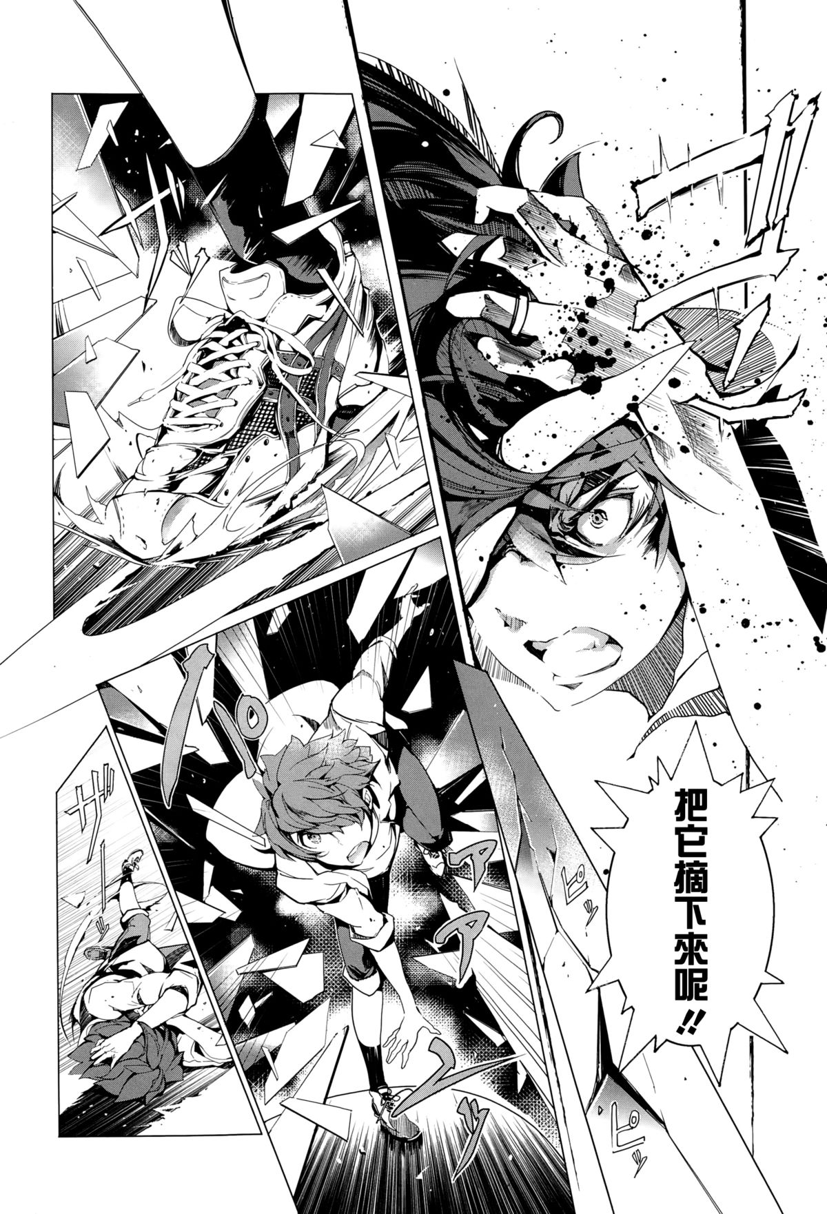 [袁藤沖人] エルフの嫁入り 第5章 [中国翻訳]