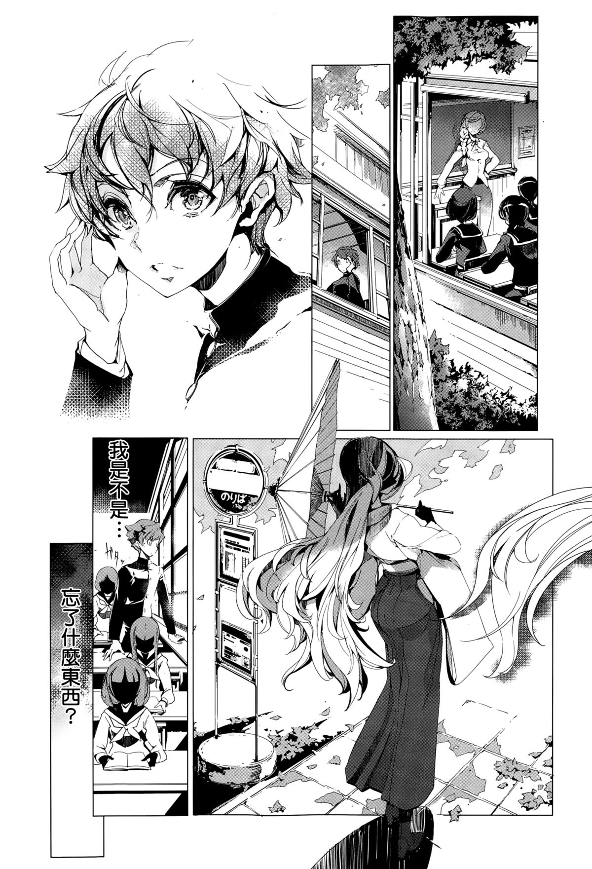 [袁藤沖人] エルフの嫁入り 第5章 [中国翻訳]