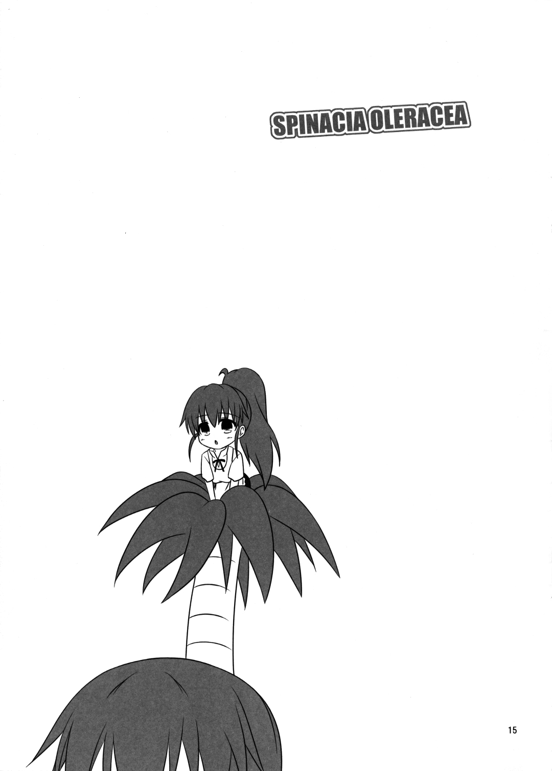 [ARCHF (利木)] SPINACIA OLERACEA (WORKING!!)