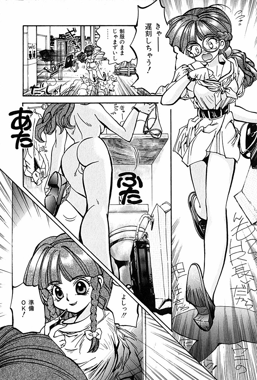 [春眠Ｍｋ．Ⅲ] 恋愛遊戯