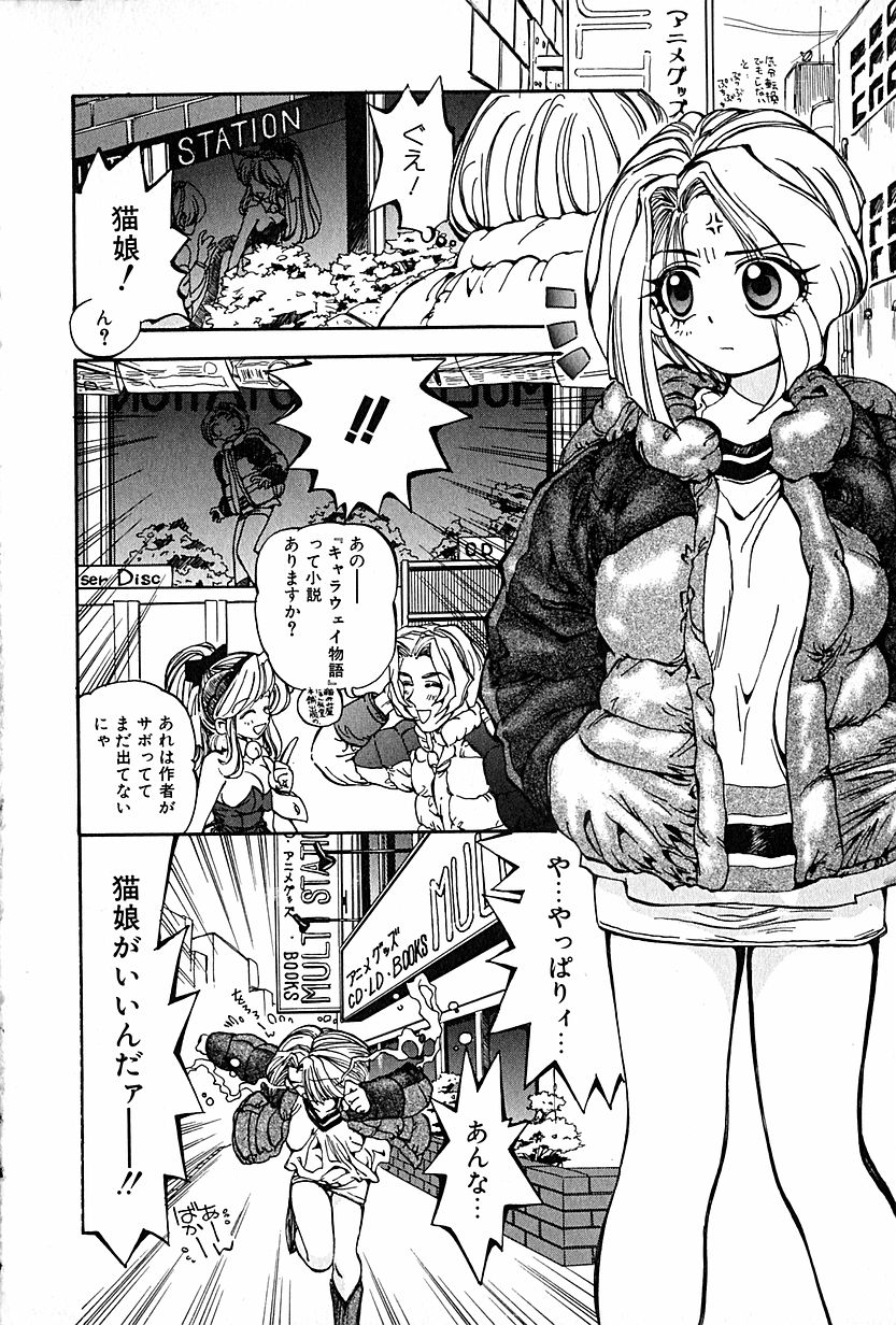 [春眠Ｍｋ．Ⅲ] 恋愛遊戯