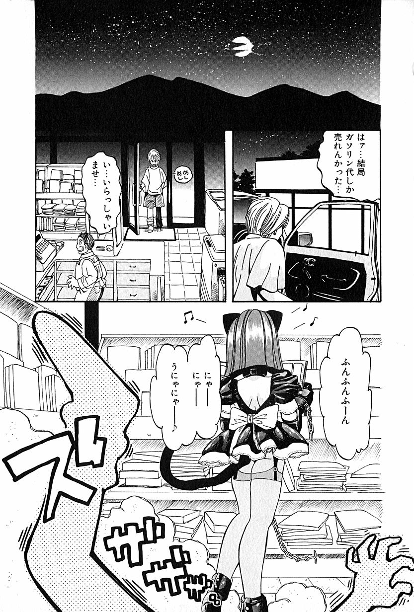 [春眠Ｍｋ．Ⅲ] 恋愛遊戯