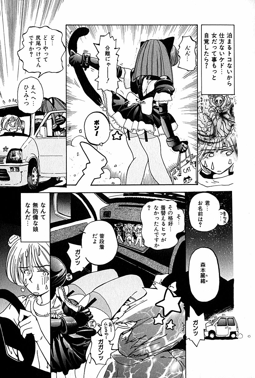[春眠Ｍｋ．Ⅲ] 恋愛遊戯