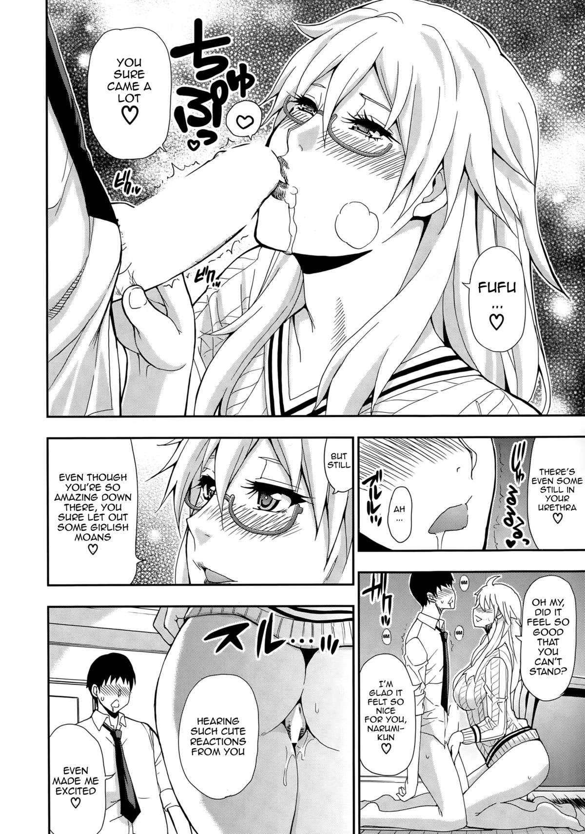 [春城秋介] ソリチュード (COMIC 夢幻転生 2015年4月号) [英訳]