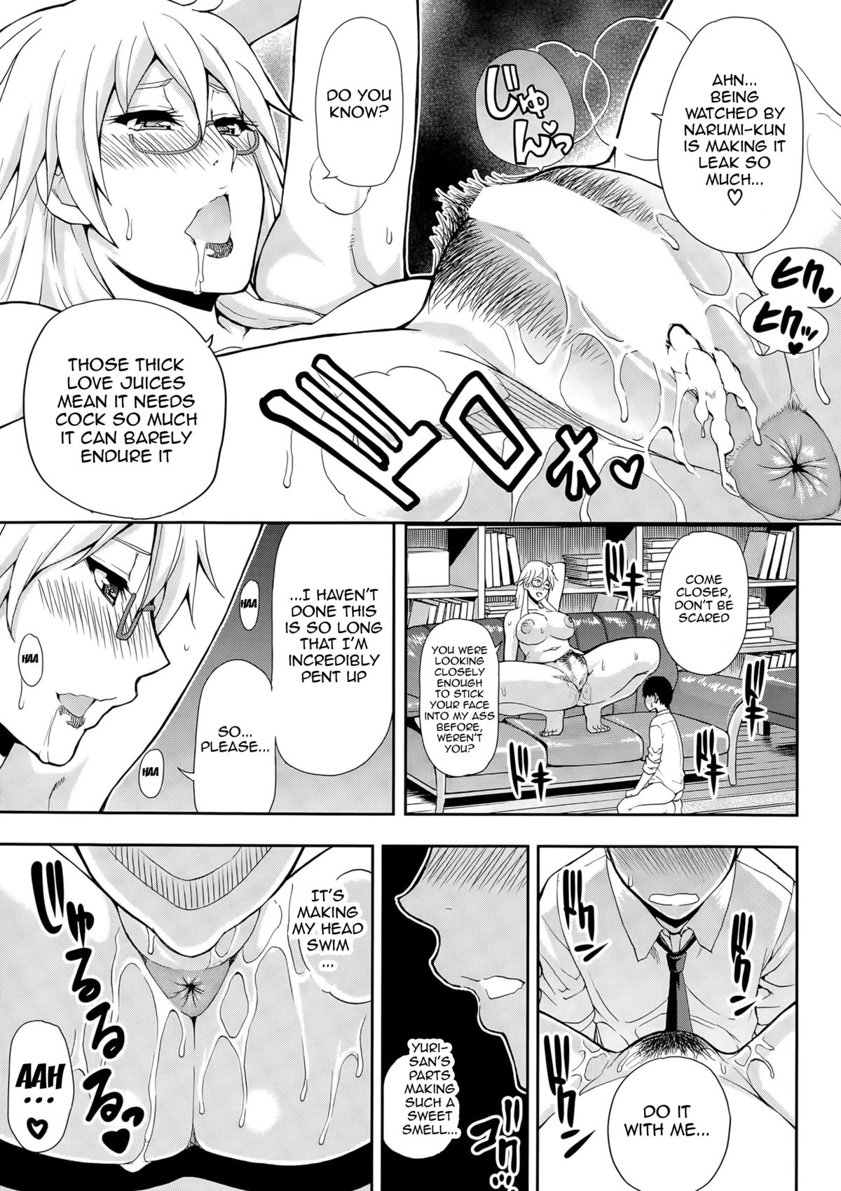 [春城秋介] ソリチュード (COMIC 夢幻転生 2015年4月号) [英訳]