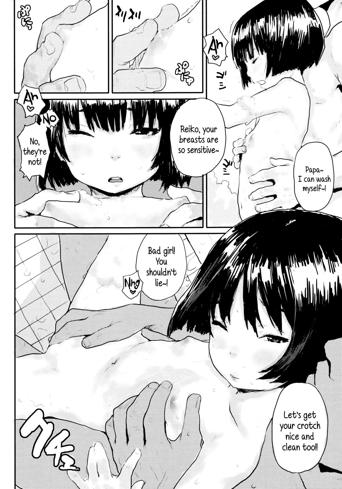 [ポンスケ] ナマイキ少女 [英訳]
