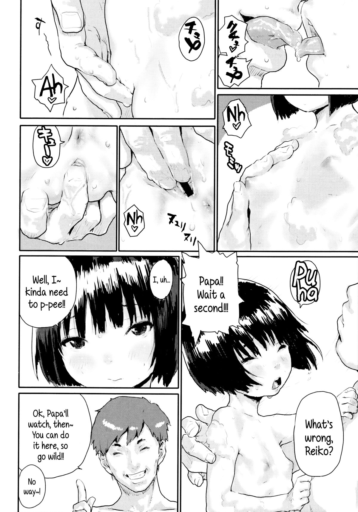 [ポンスケ] ナマイキ少女 [英訳]