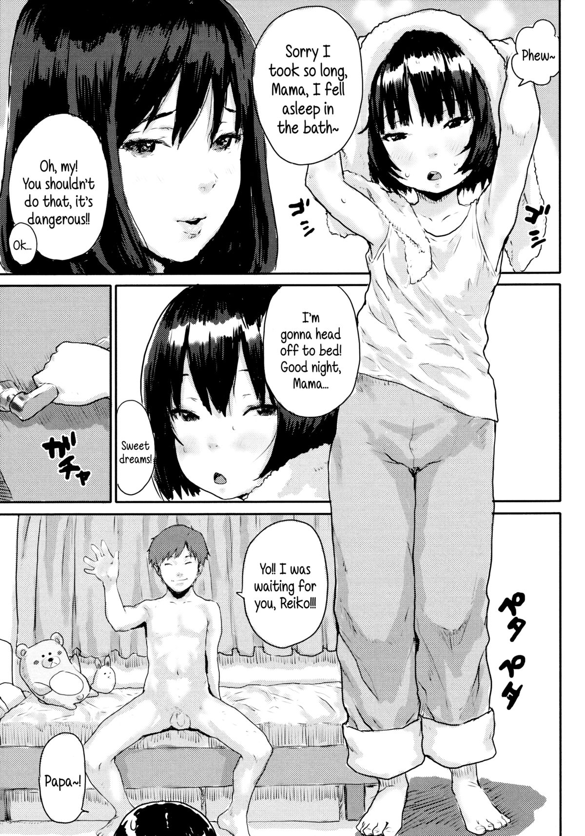 [ポンスケ] ナマイキ少女 [英訳]
